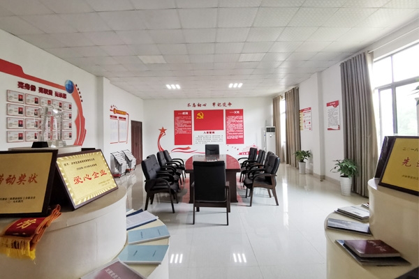 辦公黨建文化室