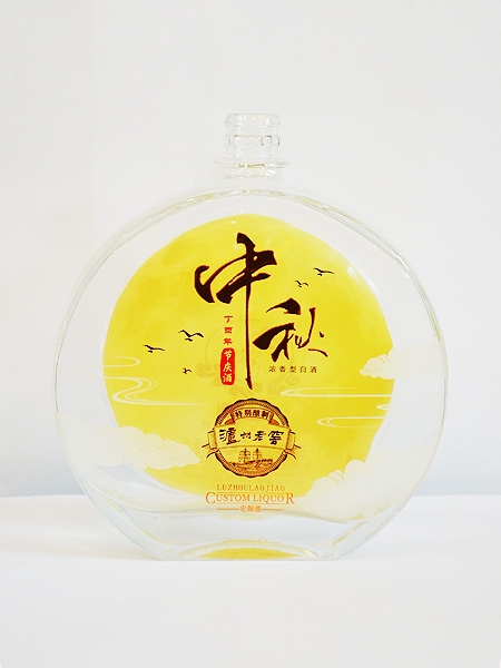 定制(zhì)酒.中秋丁酉年(nián)