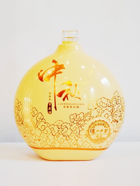 定制(zhì)酒.中秋丙申年(nián)